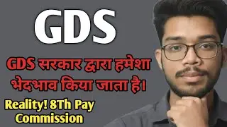 2026 Ka Sapna Toot Gaya 😔 | GDS 8th Pay Commission Ka Sach