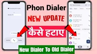 Phone Call Dialer New Update Remove | Call Setting Change Ho Gaya Kaise Theek Kare| Dialer Change ✅