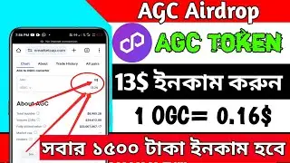 New Airdrop Today || AGC Airdrop || Community Based Gaming Token Free Airdrop