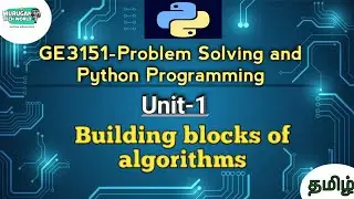Building blocks of algorithms in Problem Solving and Python Programming tamil||GE3151||AU reg 2021.