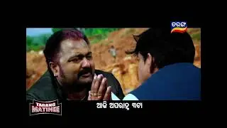 Kia Daba Takkar | Blockbuster Tarang Matinee | 13th Aug 2025 @ 3PM | Tarang TV
