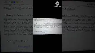 Ap District court Records assistant & Data entry operator notification 2026#apjobsupdates #court 