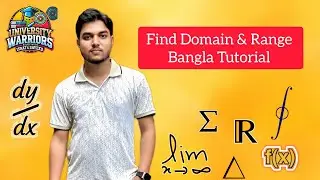 MAT-101:1 Domain and Range of a Function Bangla Tutorial 