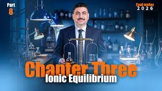 Self-Ionization of Water| Ionic Equilibrium |منهج المتميزين
