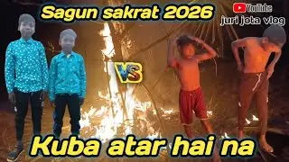 Sagun sakrat||14 January 2026||kuba atar hoi na||new santali sagun sakrat vlog video#sakrat #santali