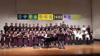 台中愛樂合唱團演出快樂的聚會