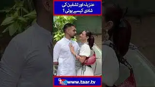 Anzela Abbasi | Javeria Abbasi and Shamoon Abbasi | TaarMedia | @TaarMedia