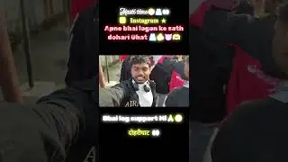 #quiz भाई लोगों के साथ मिनी ब्ललोग #4k doharighat#YouTube blog