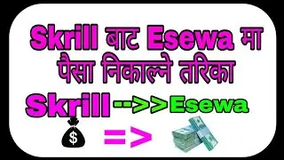 How To Withdraw Money From Skrill To Esewa in Nepal