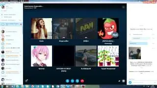 Trolling in skype. №1