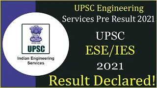UPSC Engineering Services Result 2021 Out! | UPSC ESE/IES Prelims Result 2021