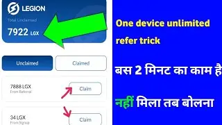 Legion network unlimited refer bypass trick | Legion network unlimited trick