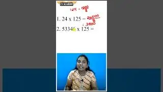 Multiplication by 125 Shortcut | TNPSC Maths | CV ACADEMY
