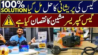 Gas Machine 2024 || Gas compressor || Gas Pump || Gas Problem