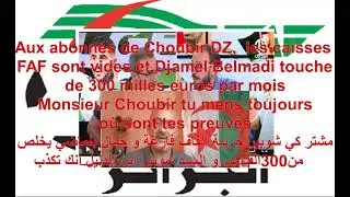 Aux abonn&eacute;s de Choubir DZ,  les caisses de la FAF sont vides et Djamel Belmadi touche plus de 300 mi
