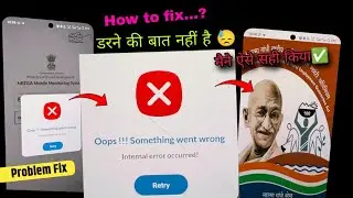Oops something went wrong nrega Nmms problem fix | 𝘁𝗵𝗶𝗸 𝗸𝗮𝗶𝘀𝗲 𝗸𝗮𝗿𝗲? | Oops something went wrong Inte