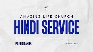 PS.FINNI SAMUEL | ALC-RANCHI | 17-08-25 | Worship & Sermon ||