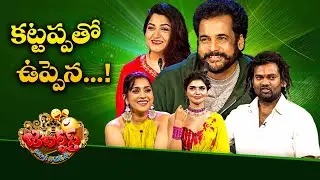 Jabardasth - Best Comedy Punches | Rocket Raghava, Auto Ramprasad, Bullet Bhaskar, Immanuel | ETV