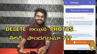 How to recover Deleted Photos | Photo recovery ela cheyyali | #eagletech #eagletechstudios