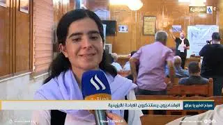 البغداديون يستذكرون الابادة الأيزيدية | تقرير - حيدر جبار