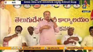 జగన్&zwnj; అరాచకాలపై ప్రభుత్వం చర్యలు తీసుకోవాలి | Govt Should Stop Jagan Anarchy | Yanamala