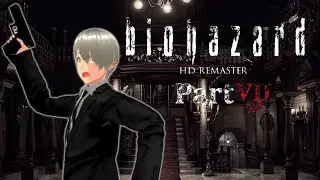 【biohazard HD REMASTER】ジルたちがかわいそうになる配信ｗ再びバイオが始まる！part7