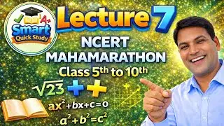 Lecture 7|NCERT MATHS|MATHS SOLUTION|CLASS 5th|Easy NCERT Maths| 
