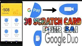 Google duo offer 30 scratch card in one mobile in December||