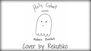 Modern Baseball - Holy Ghost (Cover by Rekutsko)