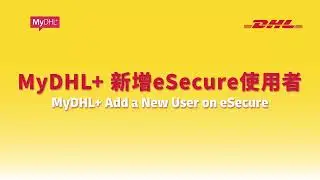 MyDHL+ - eSecure Add User