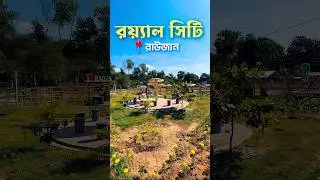 Royal city park #travel #park #entertainment #shorts #village #minivlog