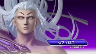 Dissidia Final Fantasy NT - Sephiroth 3rd Costume