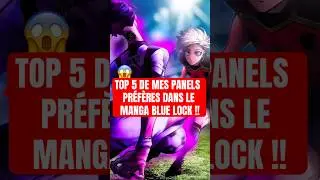 TOP 5 DES MES PLLANCHES PR&Eacute;F&Eacute;R&Eacute;S DU MANGA BLUE LOCK ‼️