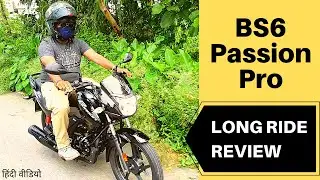 Hero Passion Pro BS6 Ride Review | Full details and explanation | On Road Price | Features