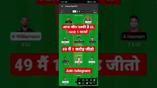 NZ vs BAN Dream11 Team | NZ vs BAN Dream11 5th T20 | NZ vs BAN Dream11 Team Today Match Prediction