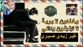 الشاب حسني-الاباس ايلي الاباس..💗