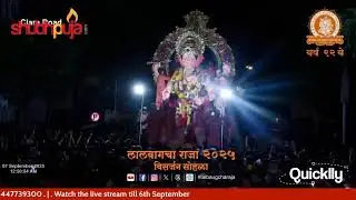 Visarjan Ceremony Live Telecast Of Lalbaugcha Raja 2025 | Shubhpuja #lalbaughcharaja