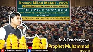 The Message the World Needs Now: Spreading Peace, Love & Humanity | @Gurucharan University, Silchar 