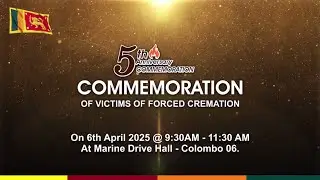 Documentary Film - Forced Cremation of Covid 19 Victims | 5th  Anniversary on 31 March 2025 |