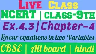 NCERT | Class-9 | Maths | ex.4.3 | linear equation | CBSE