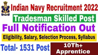 Indian Navy Tradesman Recruitment 2022 | Full Notification Out | Salary, Eligibility, Syllabus, Etc