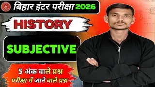 class 12th ka history most vvi subjective question ❓ target bihar board exam # sagar Sir