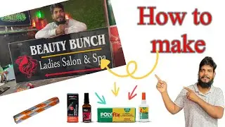 How to make Acp board￼ Without screw￼ Use PU past @Complete Art  #maazranchi