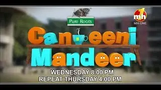 Canteeni Mandeer || Ravneet || Sri Guru Nanak Girls PG College, Sri Ganganagar || Promo || MH One