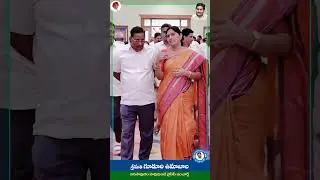 GUDURI UMA BALA | NARSAPURAM PARLIAMENT YSRCP MP CANDIDATE | ANDHRA PRADESH | GRANDHI SRNIVAS MLA |