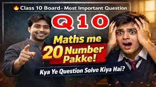 Q10 Class 10 Maths MCQ Series | Board Exam Most Important Questions | 2026 Exam |