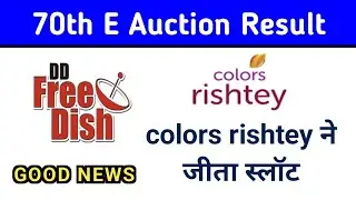 Colors Rishtey Won Slot in MPEG2 || DD FREE DISH 70 E AUCTION RESULT