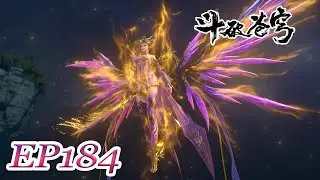 【Temporary Early Version | BTTH】 EN | EP184 FULL | Chinese Animation