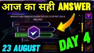 4TH ANNIVERSARY QUIZ DAY 4 ANSWER | FREE FIRE NEW EVENT | FREE FIRE ANNIVERSARY QUIZ ANSWERS