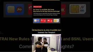 TRAI New Rules: Jio, Airtel, Vi, BSNL Users